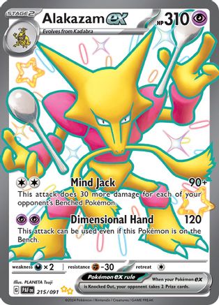 Alakazam ex 215/091 - SV Paldean Fates Holofoil - for just $1.72! 