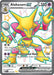 Alakazam ex 215/091 - SV Paldean Fates Holofoil - for just $1.72! 