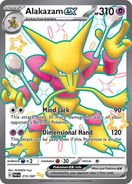 Alakazam ex (215/091) [Scarlet & Violet: Paldean Fates] - for just $2.95! 