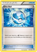 Dive Ball (125/160) [XY: Primal Clash] - for just $0.75! 