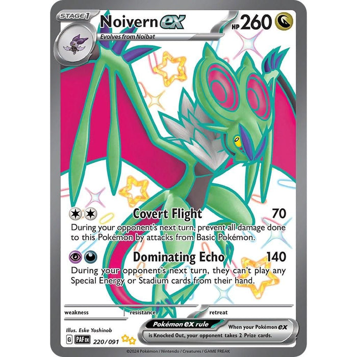 Noivern ex (220/091) [Scarlet & Violet: Paldean Fates] - Just $0! Shop now at Retro Gaming of Denver