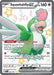 Squawkabilly ex 223/091 - SV Paldean Fates Holofoil - for just $0.72! 