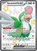 Squawkabilly ex (223/091) [Scarlet & Violet: Paldean Fates] - for just $0.45! 
