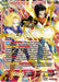 Android 17 & Android 18 // Android 17 & Android 18, Future Evil (2023 Worlds ZENKAI 06 Leader Set) (BT23-002) [Tournament Promotion Cards] - for just $6000! 