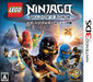 Lego Ninjago Nindroids [Japanese Import] (Nintendo 3DS) - Just $0! Shop now at Retro Gaming of Denver