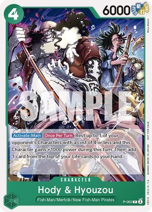 Hody & Hyouzou (Pirates Party Vol. 6) (P-062) - One Piece Promotion Cards - for just $0.42! 