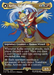 Kefka, Court Mage (Borderless) (0398) (FIN-398) - FINAL FANTASY (Borderless) - for just $5.13! 
