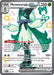 Meowscarada ex 078 - SV Scarlet & Violet Promo Cards Holofoil - for just $1.44! 