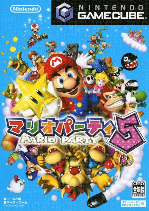 Mario Party 5 [Japan Import] (Gamecube) - for just $0! 