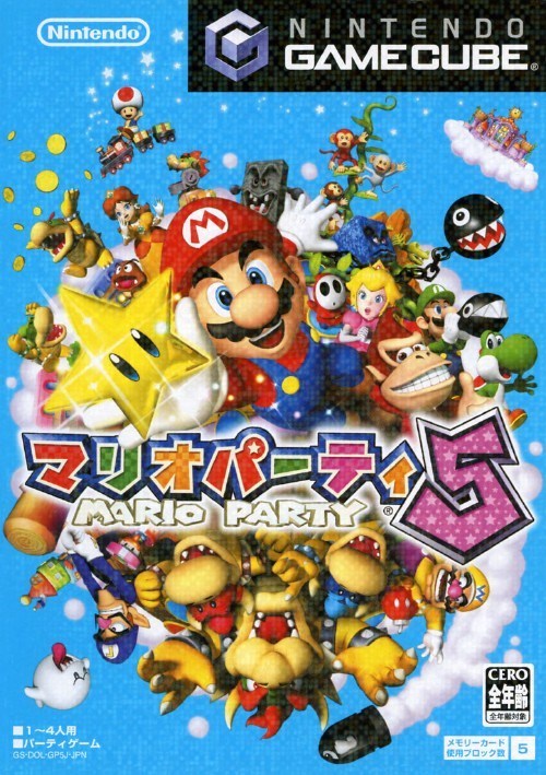 Mario Party 5 [Japan Import] (Gamecube) - for just $0! 