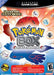 Pokemon Box: Ruby & Sapphire (Gamecube) - for just $0! 