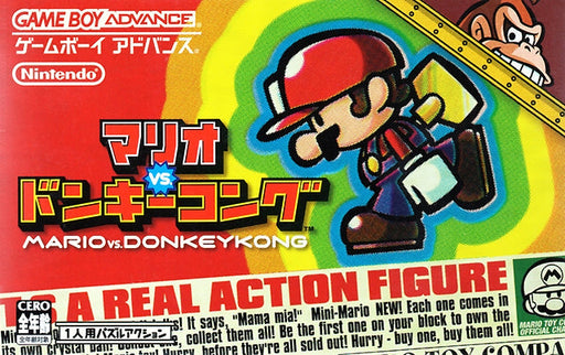 Mario vs. Donkey Kong [Japan Import] (Gameboy Advance) - for just $9.99! 