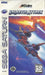 Galactic Attack – Sega Saturn (SS) - for just $0! 
