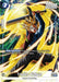Trunks : Future (FB01-049) (Tournament Pack -Winner- 01) [Fusion World Tournament Cards] - for just $5! 