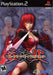 Bloody Roar 4 (Playstation 2) - for just $0! 