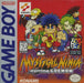 Mystical Ninja Starring Goemon (Gameboy) - for just $0! 