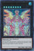 Hieratic Sun Dragon Overlord of Heliopolis [GFTP-EN052] Ultra Rare - for just $0.15! 