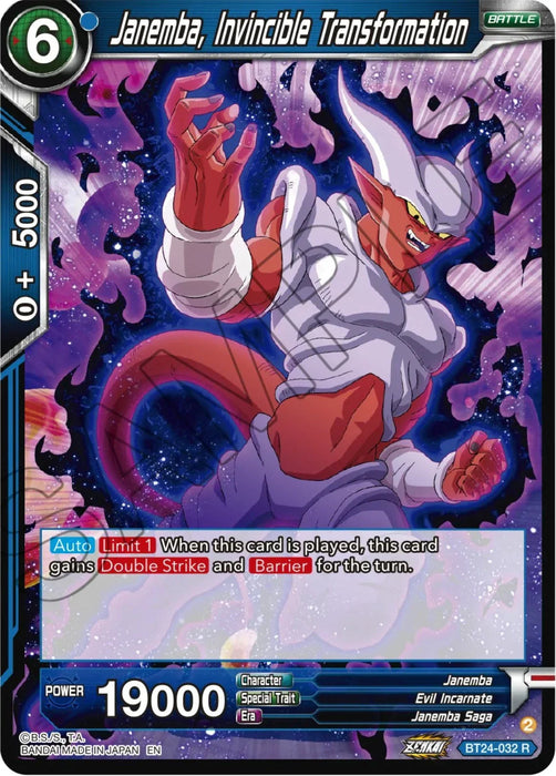 Janemba, Invincible Transformation (BT24-032) [Beyond Generations] - for just $0.15! 