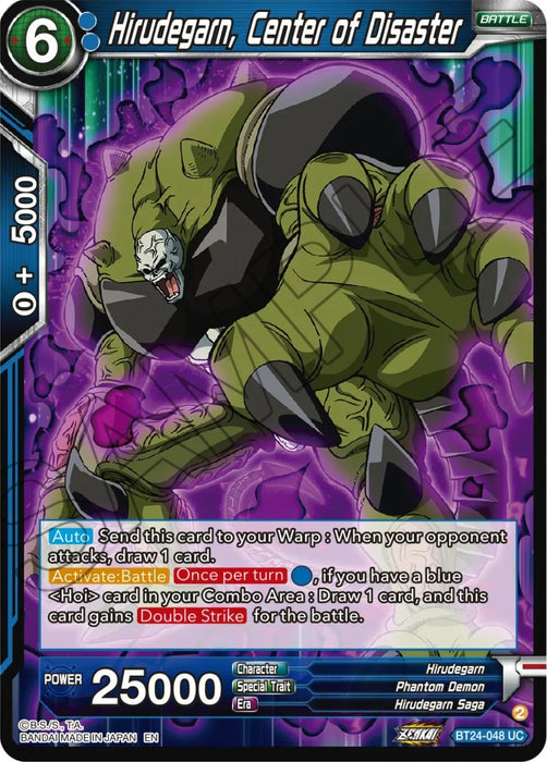 Hirudegarn, Center of Disaster (BT24-048) [Beyond Generations] - for just $0.10! 