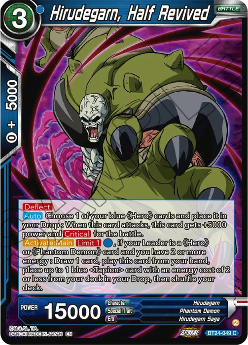 Hirudegarn, Half Revived (BT24-049) [Beyond Generations] - for just $0.25! 