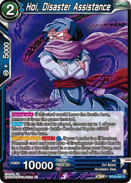 Hoi, Disaster Assistance (BT24-051) [Beyond Generations] - for just $0.10! 