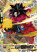 SS4 Son Goku, Start of a Fierce Battle (Collector Booster) (BT24-116) [Beyond Generations] - for just $5.80! 