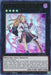 Time Thief Perpetua [GFTP-EN065] Ultra Rare - for just $0.10! 