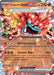 Hearthflame Mask Ogerpon ex (017/131) [Scarlet & Violet: Prismatic Evolutions] - for just $0.30! 
