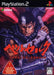 Berserk: Millennium Falcon Hen Seima Senki no Shou [Japan Import] (Playstation 2) - for just $0! 
