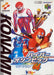 Hyper Olympics in Nagano 64 With Box and Manual [Japan import] (Nintendo 64) - for just $0! 