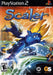 Scaler (Playstation 2) - for just $0! 