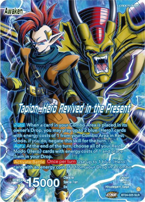 Tapion // Tapion, Hero Revived in the Present (SLR) (BT24-025) [Beyond Generations] - for just $7.55! 