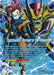 Tapion // Tapion, Hero Revived in the Present (SLR) (BT24-025) [Beyond Generations] - for just $7.55! 