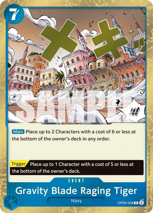 Gravity Blade Raging Tiger [Wings of the Captain] - for just $0.20! 