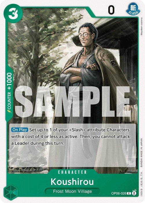 Koushirou [Wings of the Captain] - for just $0.10! 