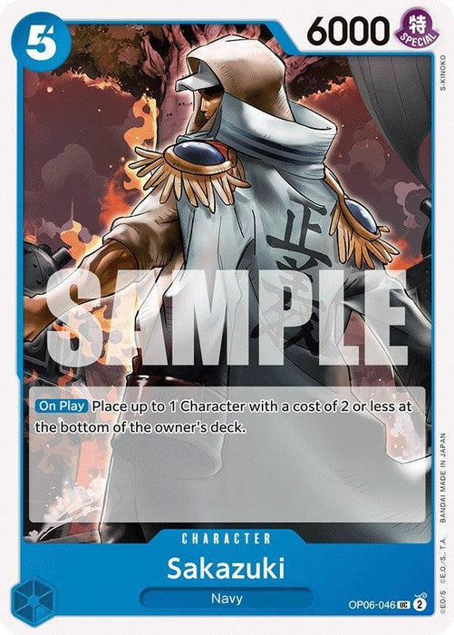 Sakazuki [Wings of the Captain] - for just $0.10! 