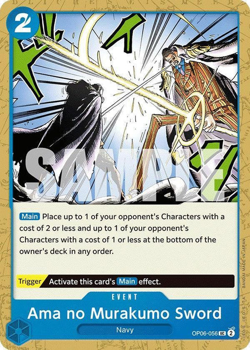Ama no Murakumo Sword [Wings of the Captain] - for just $0.10! 