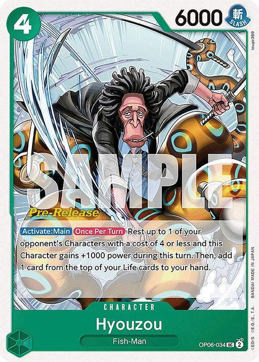 Hyouzou [Wings of the Captain Pre-Release Cards] - for just $0.35! 