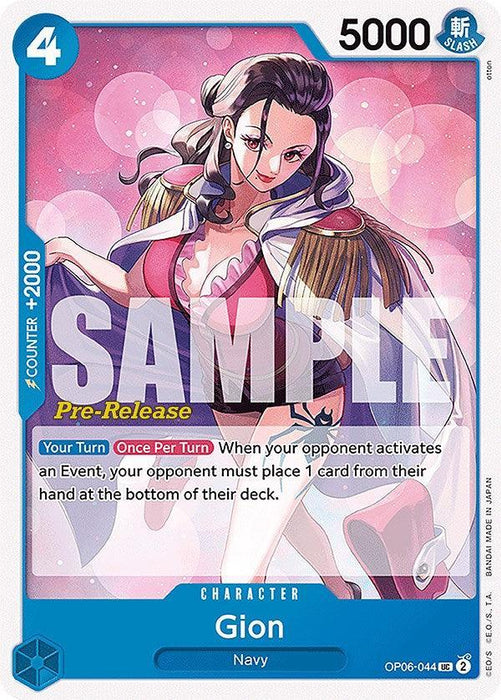 Gion [Wings of the Captain Pre-Release Cards] - for just $3.45! 