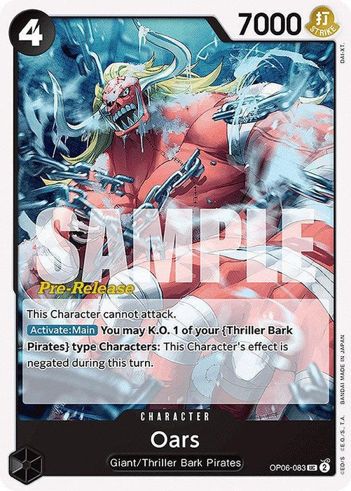 Oars [Wings of the Captain Pre-Release Cards] - for just $0.65! 