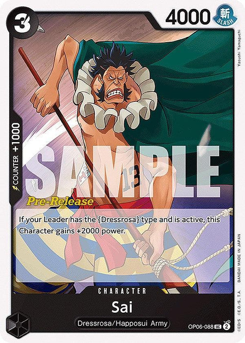 Sai [Wings of the Captain Pre-Release Cards] - for just $0.25! 