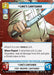 Luke's Lightsaber (Hyperspace) (Weekly Play Promo) (8/20) [Spark of Rebellion Promos] - for just $0.10! 