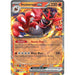 Incineroar ex (034/162) [Scarlet & Violet: Temporal Forces] - Just $0.38! Shop now at Retro Gaming of Denver