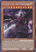 Slifer the Sky Dragon [TN19-EN008] Prismatic Secret Rare - for just $1! 