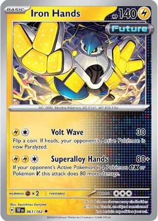 Iron Hands 061/162 - SV05 Temporal Forces - for just $0.05! 