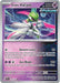 Iron Valiant 079/162 - SV05 Temporal Forces - for just $0.05! 