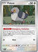 Pidove 133/162 - SV05 Temporal Forces - for just $0.05! 