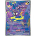 Gastly (177/162) [Scarlet & Violet: Temporal Forces] - Just $15.20! Shop now at Retro Gaming of Denver