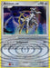 Arceus (DP50) [Diamond & Pearl: Black Star Promos] - for just $12.10! 