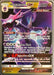 Naganadel GX (160/236) (Perfection - Henry Brand) [World Championships 2019] - for just $0.85! 